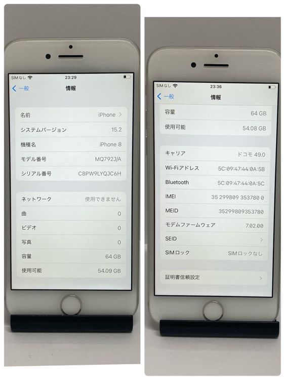 iPhone 8 64GB SIM�ե꡼�����񥹥ԡ���ȯ����7800
