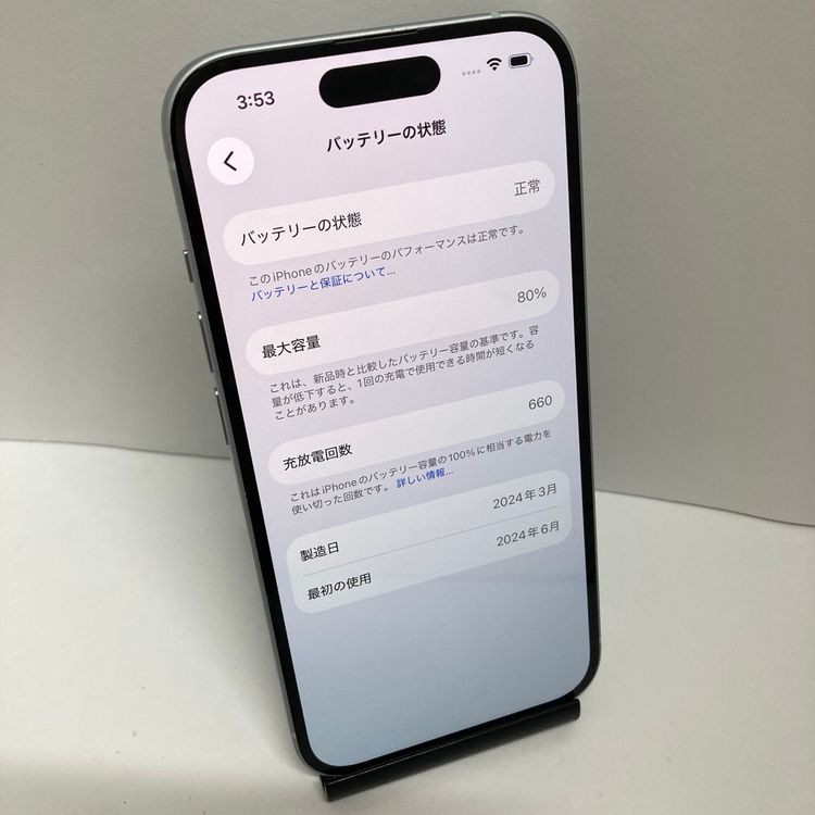 ��iPhone 15 256GB ����80% SIM�ե꡼�����񥹥ԡ���ȯ����4776