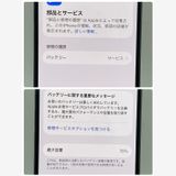 iPhone 14Pro 128GB SIM�ե꡼�����񥹥ԡ���ȯ����7580