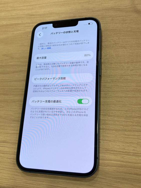 ������ʡ�iPhone 13 128GB ������SIM�ե꡼ ����80�󢡡�9213