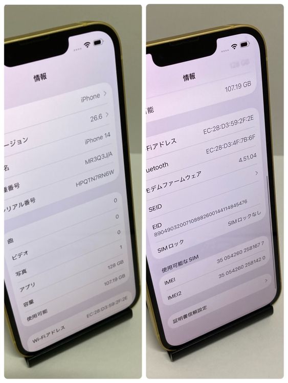 ��iPhone 14 128GB SIM�ե꡼�����񥹥ԡ���ȯ����1677