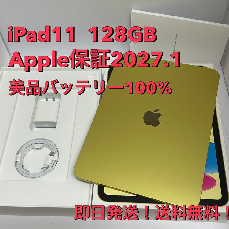 ����100%��iPad 11(A16) Wi-Fi��ǥ� 128GB ������̵����¨��ȯ��