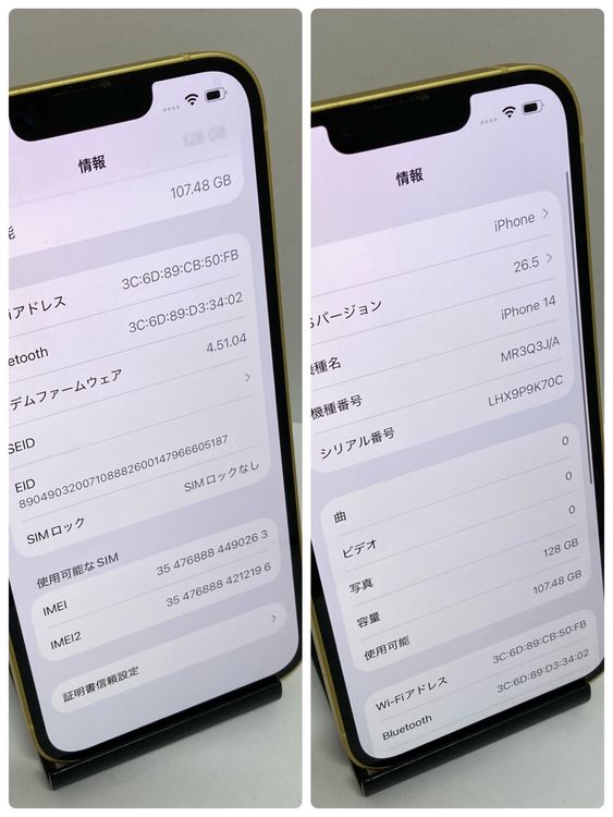 ��Х�����iPhone 14 128GB ������SIM�ե꡼ ���������