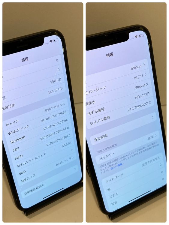 ����󥯡�iPhone X 256GB SIM�ե꡼ �����񥹥ԡ���ȯ����6488