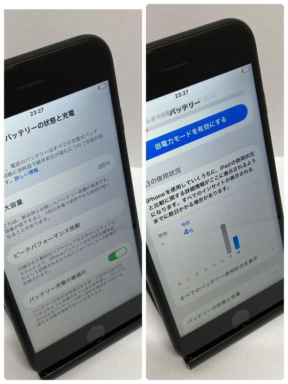 ��iPhone SE2 64GB ����88�� SIM�ե꡼�����񥹥ԡ���ȯ����4064