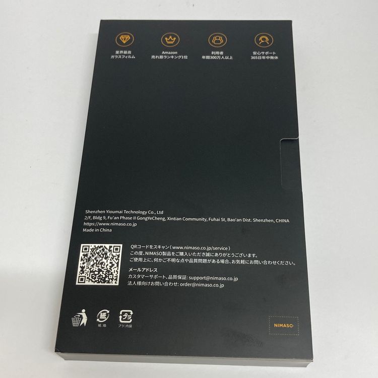 ��Х�����iPhone 14 256GB APPLE�� �����񥹥ԡ���ȯ��