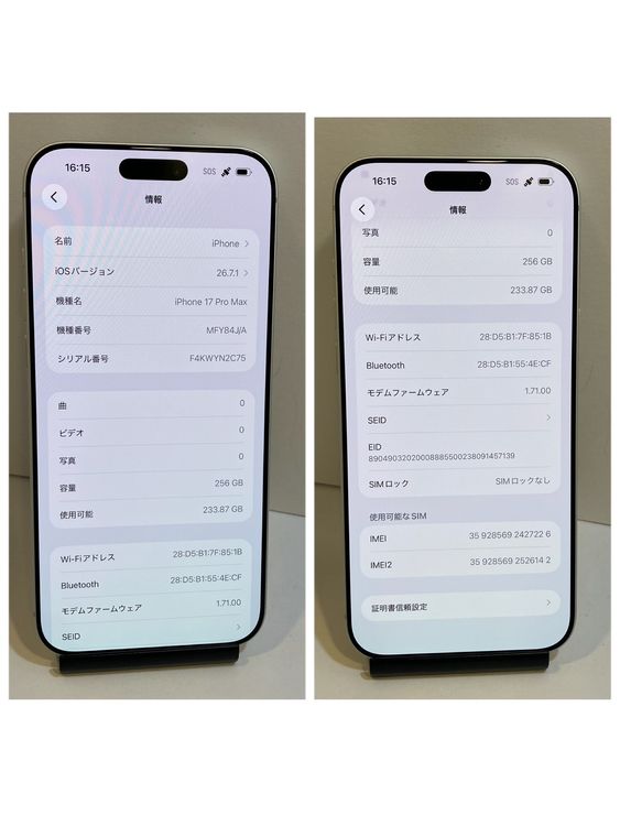���ʡ�iPhone17ProMax 256GB Store��SIM�ե꡼������̵����7226