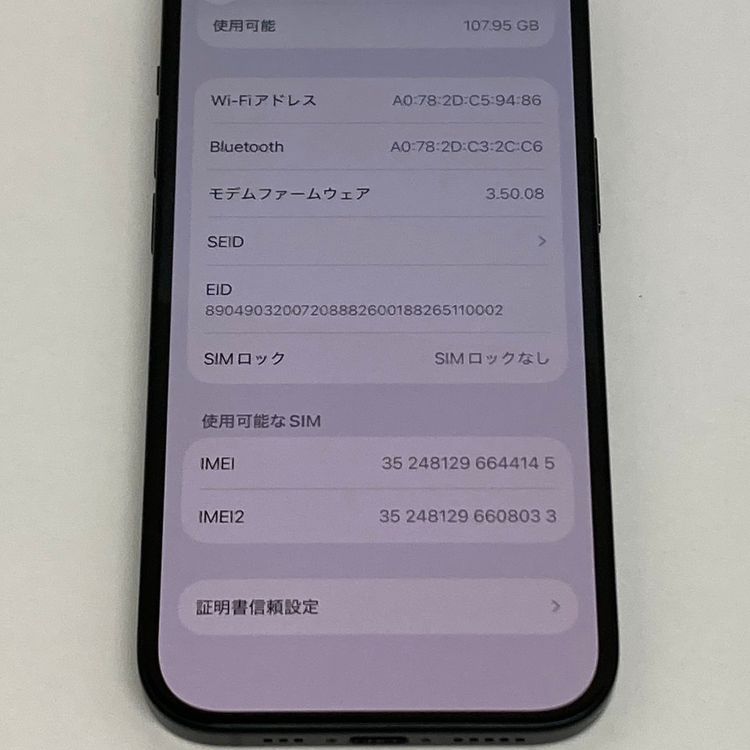 �Хåƥ꡼����90���iPhone 15 128GB SIM�ե꡼��¨��ȯ����4145