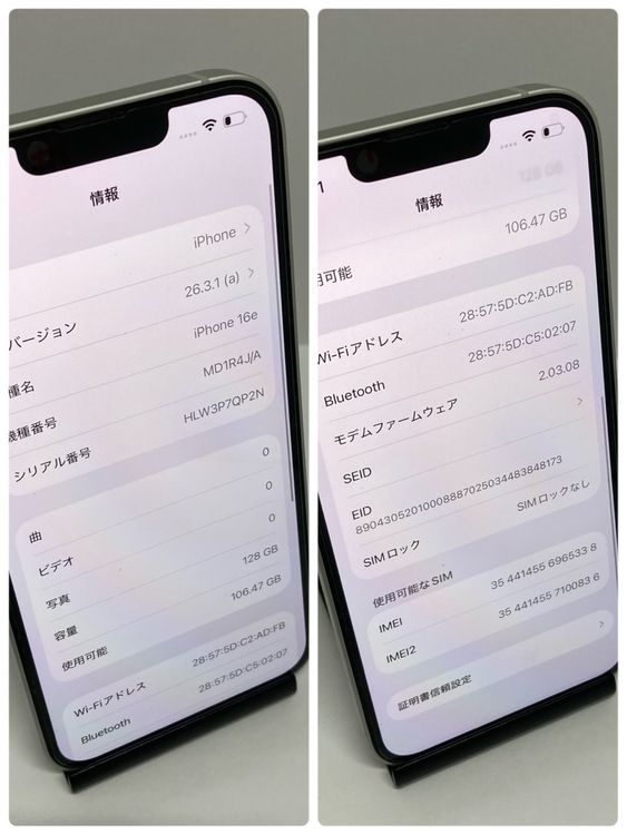 ��iPhone 16e 128GB ����100%SIM�ե꡼�����񥹥ԡ���ȯ����5338