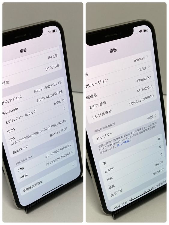 ��iPhone XS 64GB SIM�ե꡼�����񥹥ԡ���ȯ����1822