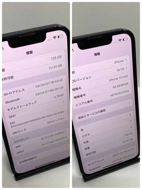 ������ʡ�iPhone 13mini 128GB SIM�ե꡼�����񥹥ԡ���ȯ����0657