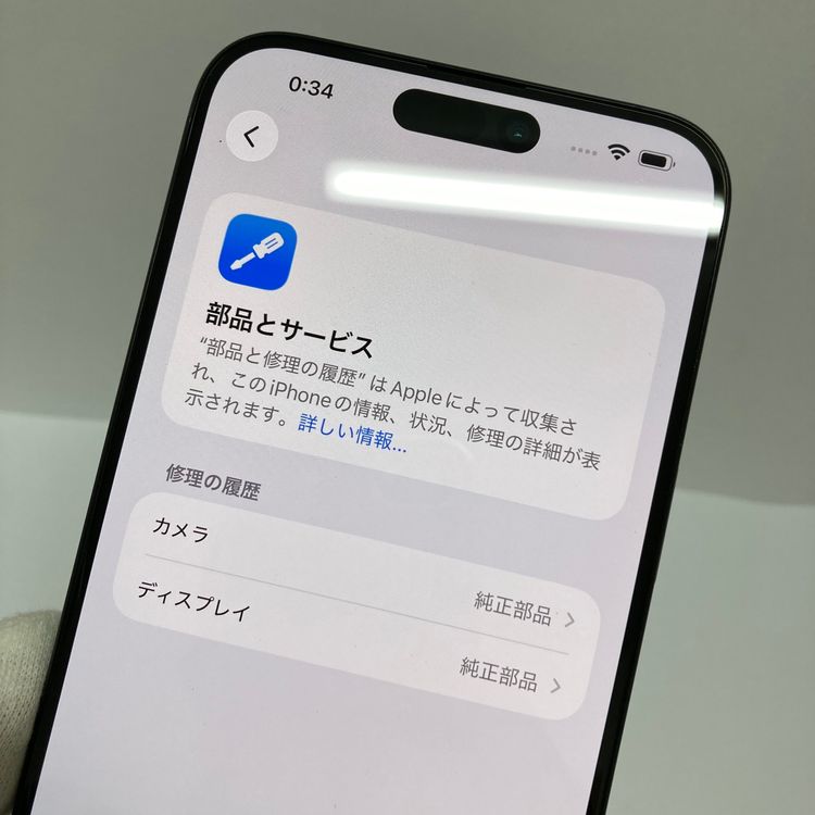�վ������򴹺ѡ�iPhone 15ProMax 256GB SIM�ե꡼�����񥹥ԡ���ȯ����1846