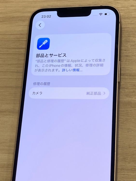 ������ʡ�iPhone 14 128GB SIM�ե꡼ ����81������񥹥ԡ���ȯ��