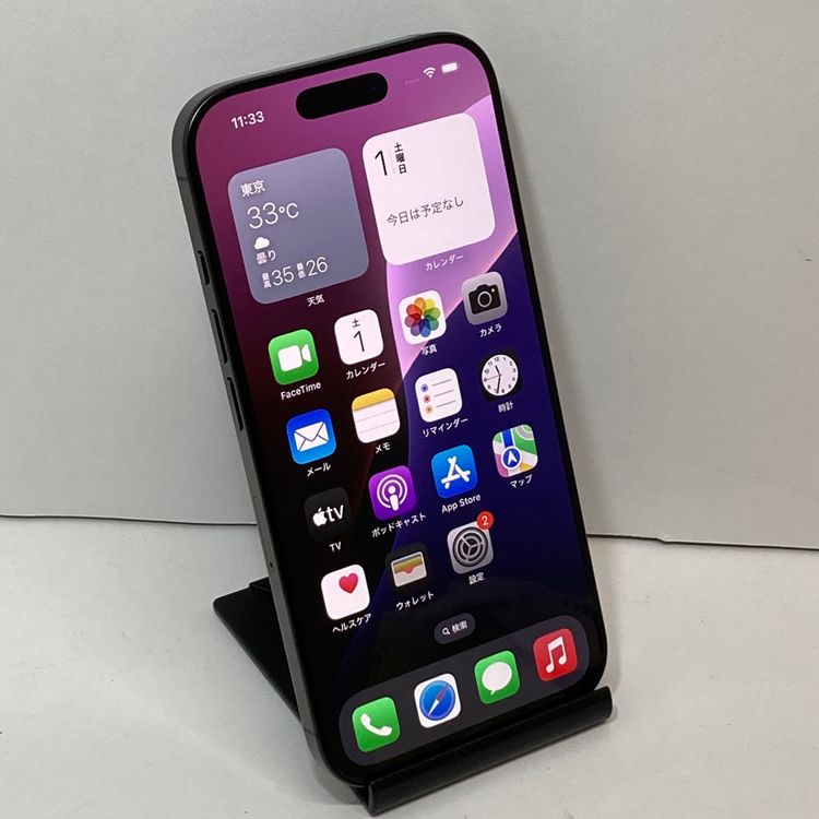 iPhone16 Pro 256GB �ͥå����¤ʤ� ��̤������/��������� ������1��