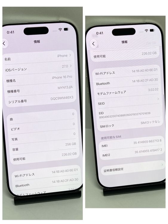 ������ʡ�iPhone 16Pro 256GB SIM�ե꡼�����񥹥ԡ���ȯ����7138