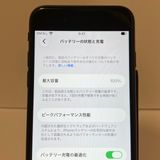 �Хåƥ꡼100���iPhone SE3 64GB SIM�ե꡼ �����񥹥ԡ���ȯ����5331