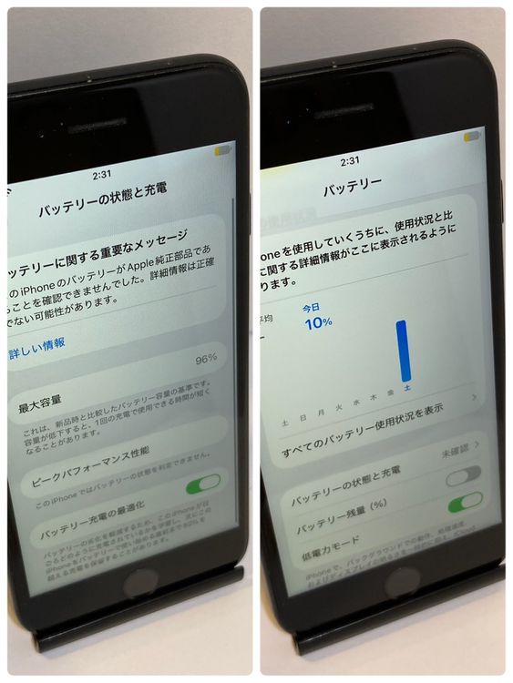 ����󥯡�iPhone SE2 128GB ����96��SIM�ե꡼ �����񥹥ԡ���ȯ����0094