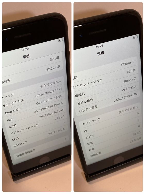 ��Х�����iPhone 7 32GB ����83% SIM�ե꡼ ������ȯ����9445