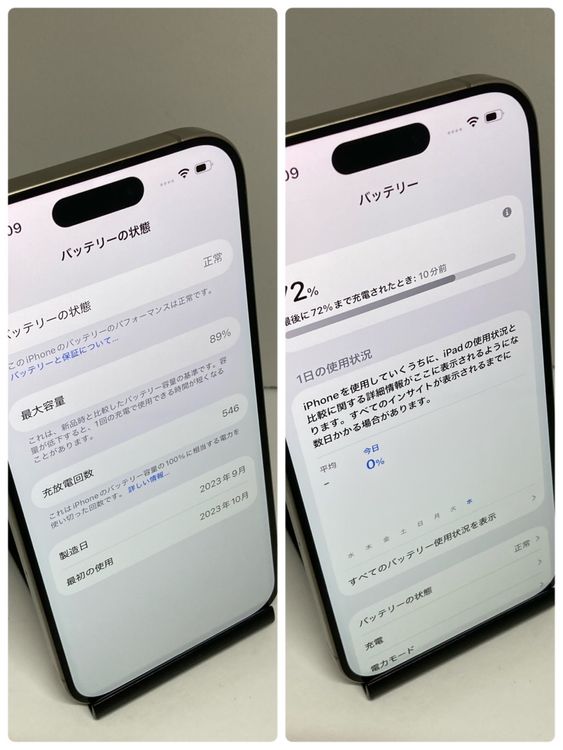 ��iPhone 15Pro 256GB ����89%��APPLE�Ǣ����񥹥ԡ���ȯ����2281