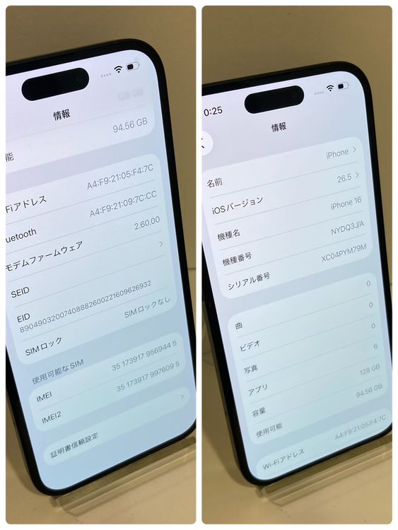 ��Х�����iPhone 16 128GB ̤������SIM�ե꡼ �����񥹥ԡ���ȯ��