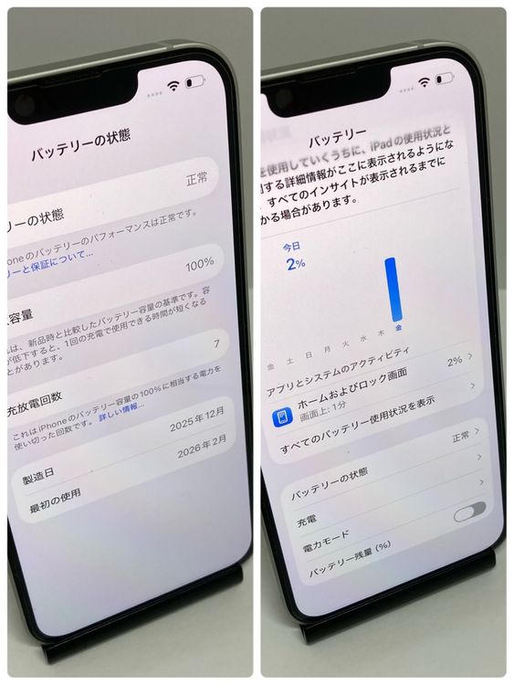 ��iPhone 16e 128GB ����100%SIM�ե꡼�����񥹥ԡ���ȯ����5338