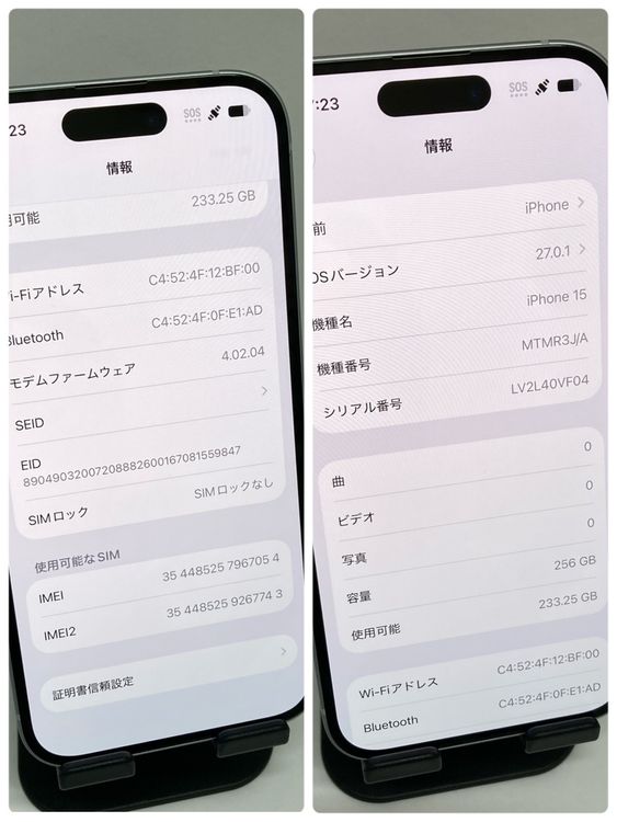��iPhone 15 256GB ����84��APPLE�Ǣ����񥹥ԡ���ȯ����7054