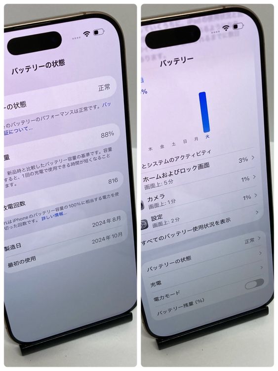 ��iPhone 16Pro 256GB ����88��APPLE�Ǣ�����ȯ����6826