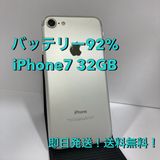 �Хåƥ꡼��iPhone 7 32GB SIM�ե꡼ ������̵������3807