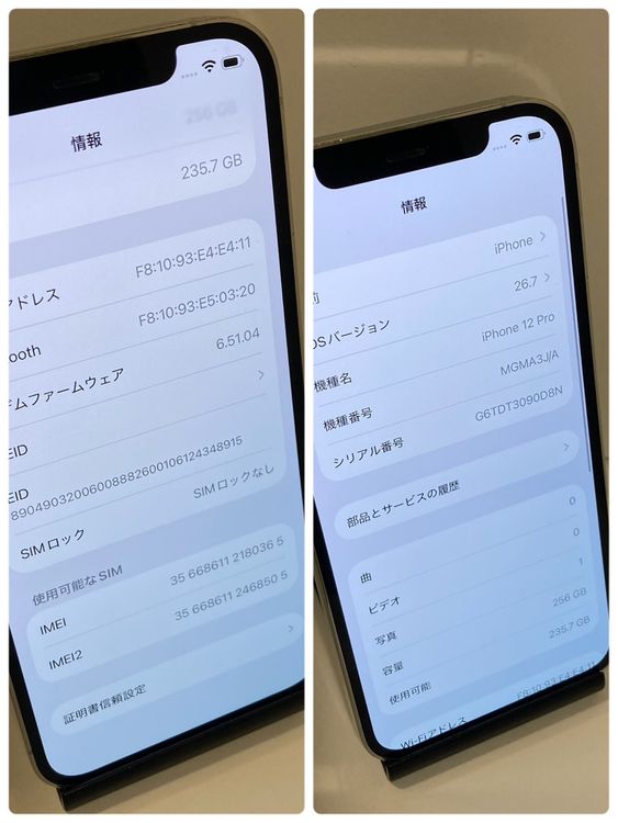 ��Х�����iPhone 12Pro 256GB SIM�ե꡼ �����񥹥ԡ���ȯ����0365