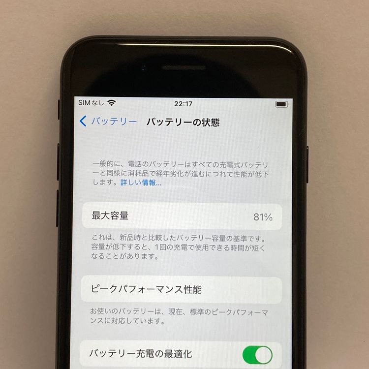 iPhone 7 128GB SIM�ե꡼�����񥹥ԡ���ȯ����8478