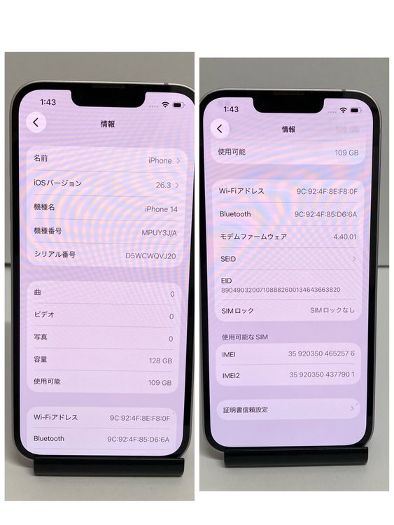 �ڥХåƥ꡼80%��iPhone��14��128GB���ѡ��ץ롡����������SIM�ե꡼