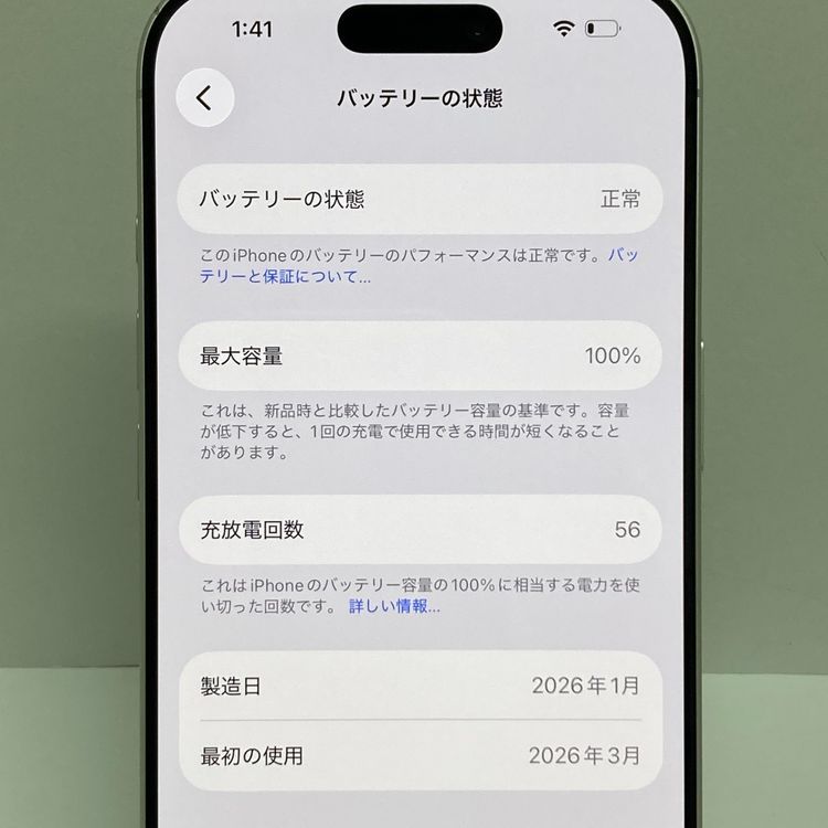 �Хåƥ꡼100%��iPhone 17 256GB SIM�ե꡼�����񥹥ԡ���ȯ����6956