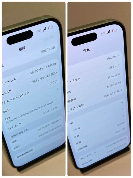 ��Х�����iPhone 15 128GB ����87% APPLE�� ������ȯ����4891