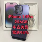 ����94%��iPhone14 Pro 256GB AU�ǡ� SIM�ե꡼ ��Ŷ����ʡ���Ȣ�դ�