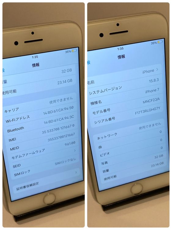 ��Х�����iPhone 7 32GB ����90% SIM�ե꡼ ������ȯ����6670