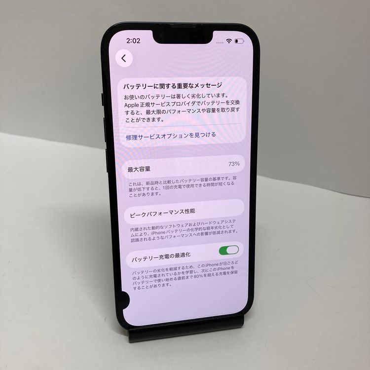 ����󥯢��վ�ϳ�� iPhone13 128GB  docomo��SIM�ե꡼ ��ư����