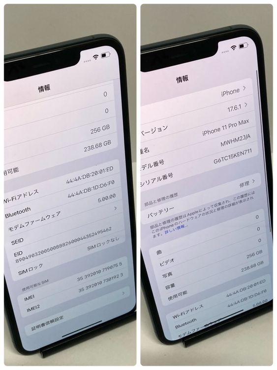 ��iPhone 11ProMax 256GB SIM�ե꡼�����񥹥ԡ���ȯ����0755