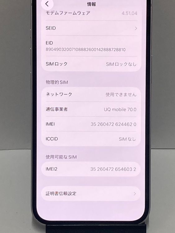 �����������ʡ�iPhone14 128GB SIM�ե꡼��¨��ȯ��������̵����4620