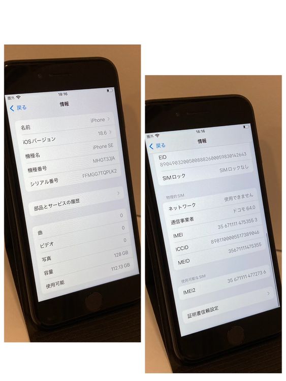 ���ʡ�iPhone SE2 128GB SIM�ե꡼��¨��ȯ��������̵������3553