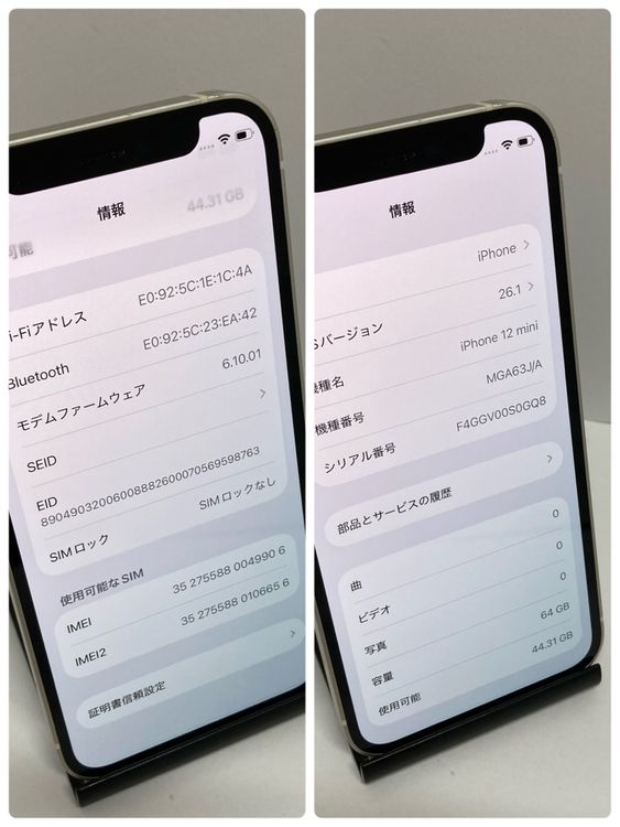 ��iPhone 12mini 64GB SIM�ե꡼�����񥹥ԡ���ȯ����9906