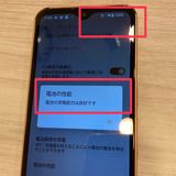 ��Х�����arrows We FCG01��UQmobile������64GB�������ɹ��������ɹ�