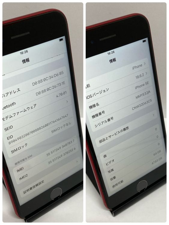 ��Х�����iPhone SE3 64GB SIM�ե꡼ �����񥹥ԡ���ȯ��