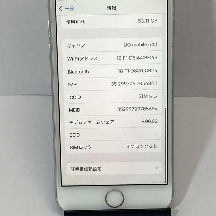 ��iPhone 8 64GB SIM�ե꡼�����񥹥ԡ���ȯ����6841