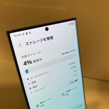 �����ǡ�Galaxy S22 Ultra 512GB  �����񥹥ԡ���ȯ����8317