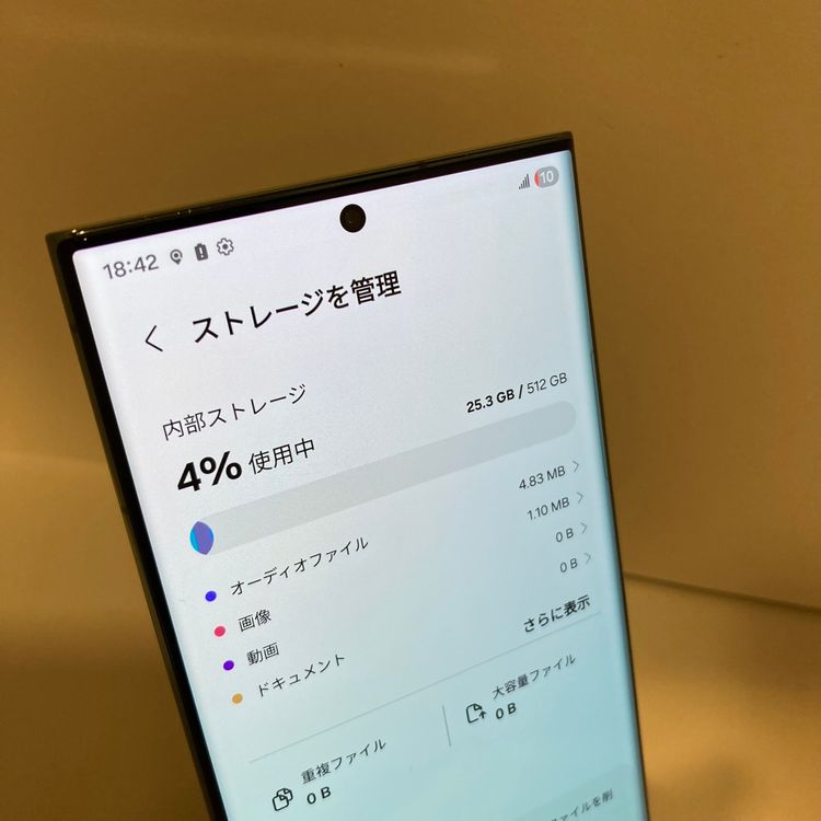 �����ǡ�Galaxy S22 Ultra 512GB  �����񥹥ԡ���ȯ����8317