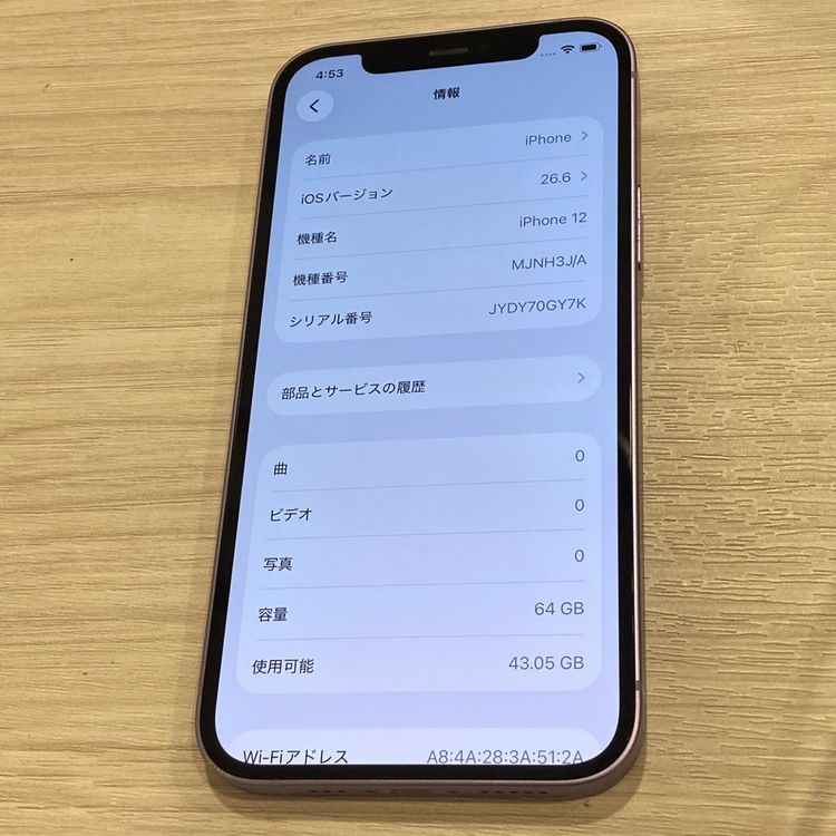 ��Х�����iPhone 12 64GB ��Ƚ��SIM�ե꡼ �վ��������ԡ���ȯ��