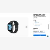 Apple Watch Series 11 42mm スペースグレイ 未開封新品★CWF5