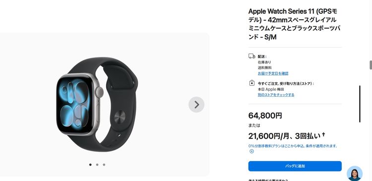 Apple Watch Series 11 42���������ڡ������쥤��̤�������ʡ��ãףƣ�