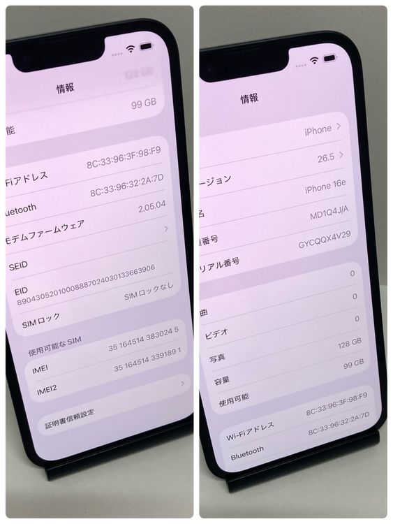 Ķ���ʥե륻�åȡ�����91���iPhone 16e 128GB SIM�ե꡼��¨��ȯ��
