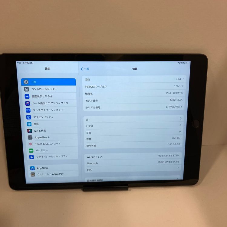 ��Х�����iPad 9 256GB ����100��̤������ �����񥹥ԡ���ȯ����